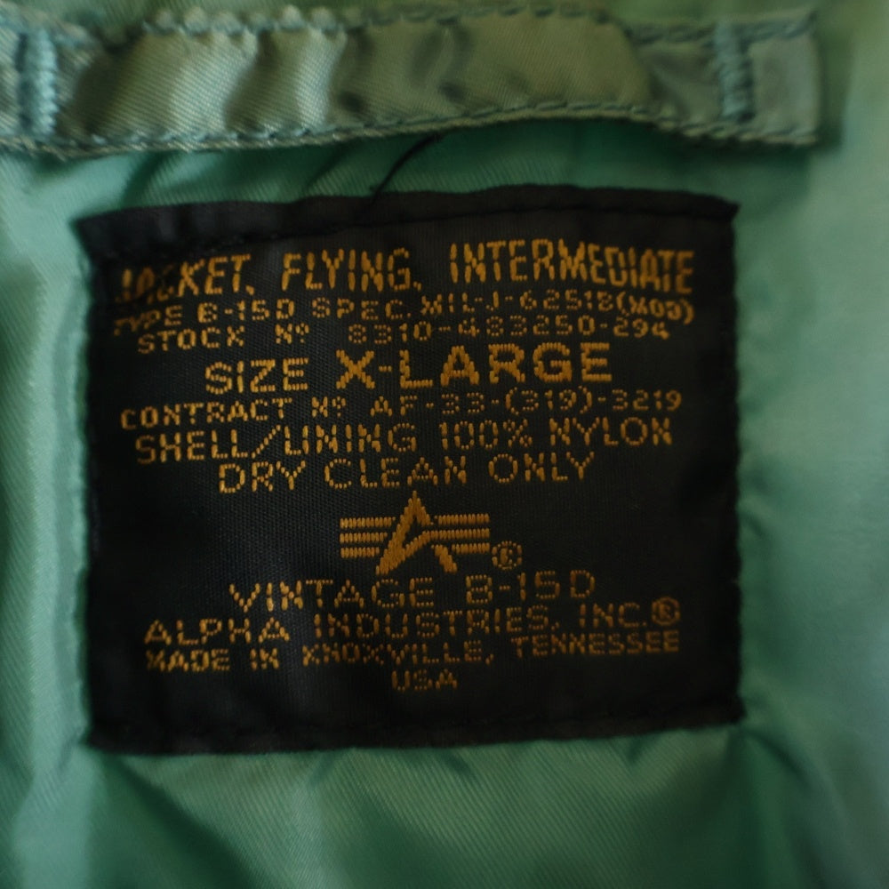 ALPHA INDUSTRIES(アルファ インダストリーズ) B15D MIL-J-6251B 復刻 襟ボア フライト ボンバージャケット カーキ