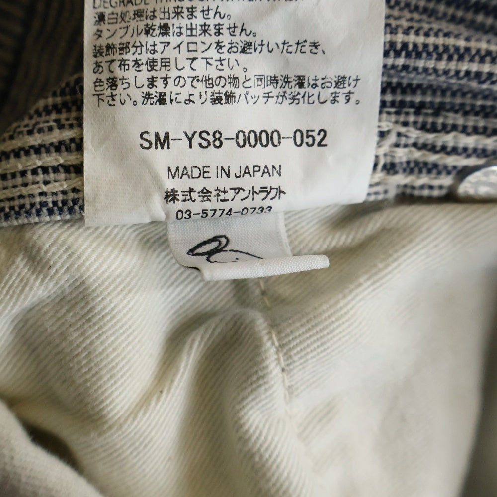 SAINT MICHAEL(セントマイケル) 24SS DENIM PANTS/HICKORY ヒッコリー ストライプ ダメージデニムパンツ インディゴ SM-YS8-0000-052