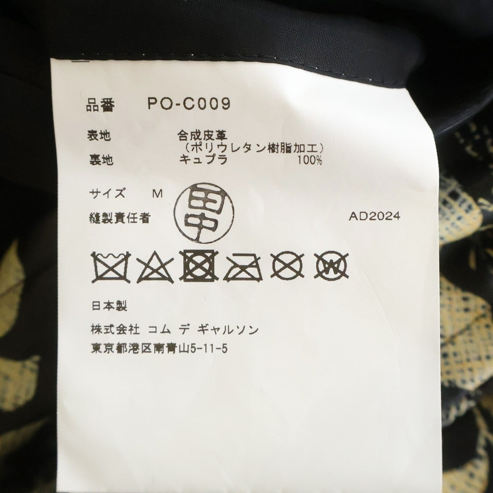 COMME des GARCONS HOMME PLUS(コムデギャルソンオムプリュス) 25SS AD2024 フラワープリント フェイクレザー ステンカラーコート ジャケット ブラック/イエロー PO-C009