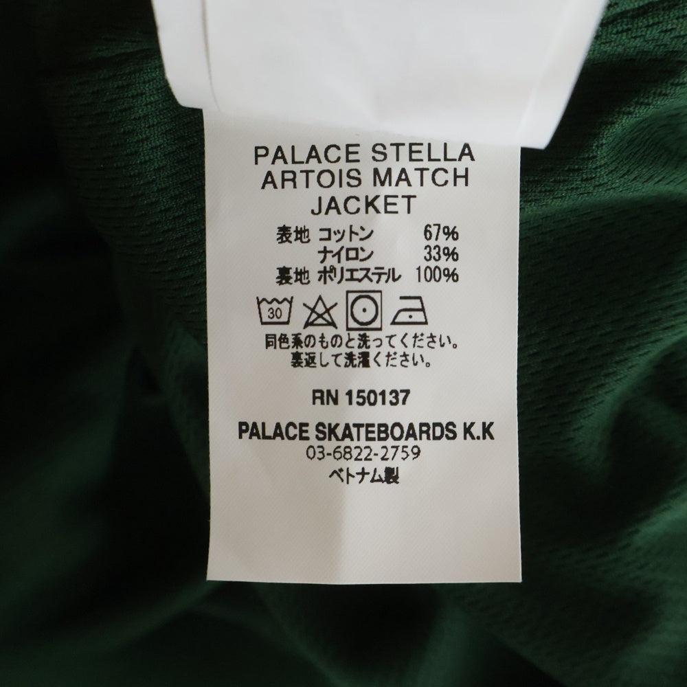 Palace Skateboards(パレススケートボーズ) 24SS ×STELLA ARTOIS MATCH JACKET ステラアルトワ ロゴ刺繍 コットンナイロン スイングトップ マッチジャケット グリーン