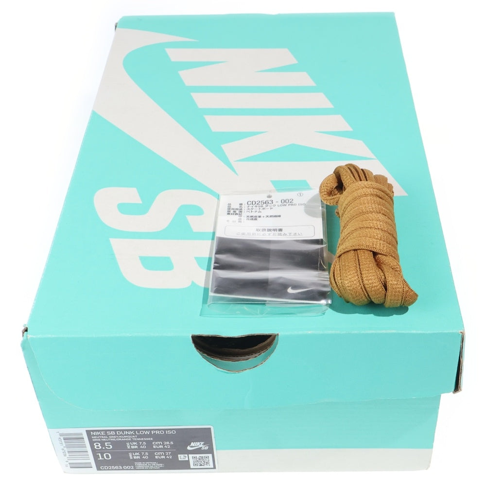 NIKE SB(ナイキエスビー) DUNK LOW SAFARI ダンク サファリ ローカットスニーカー ブラウン/グレー US8.5/26.5cm CD2563-002