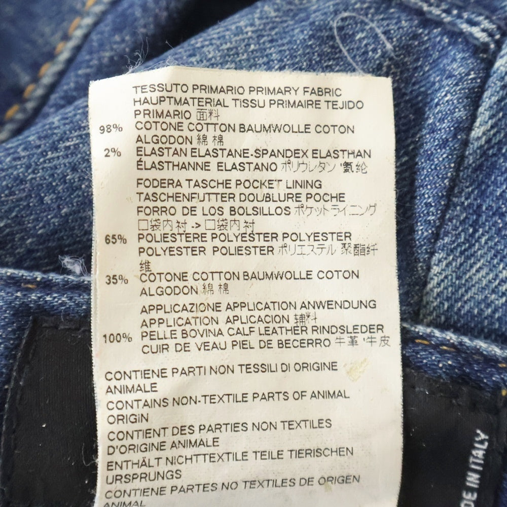 DSQUARED2(ディースクエアード) 17AW TIDY BIKER JEAN タイディバイカージーンズ ダメージ加工 ボタンフライ デニムスキニーパンツ インディゴ S74LB0259 S30342