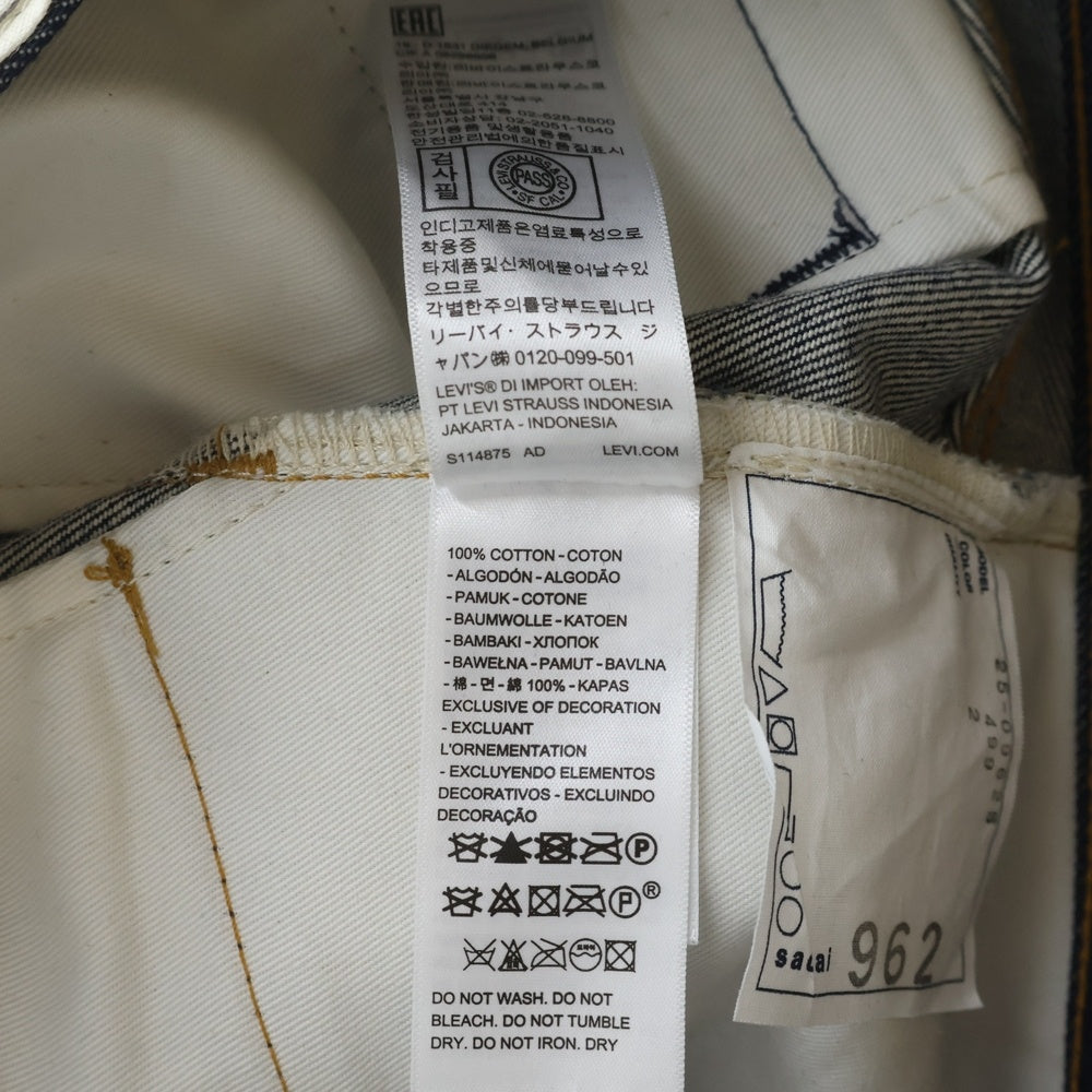 Sacai(サカイ) 25SS×Levi's Denim Pants リーバイス バギーワイド デニムパンツ インディゴ 25-0962S