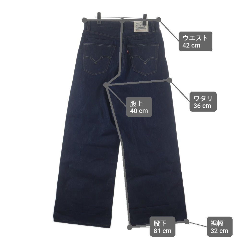 Sacai(サカイ) 25SS×Levi's Denim Pants リーバイス バギーワイド デニムパンツ インディゴ 25-0962S