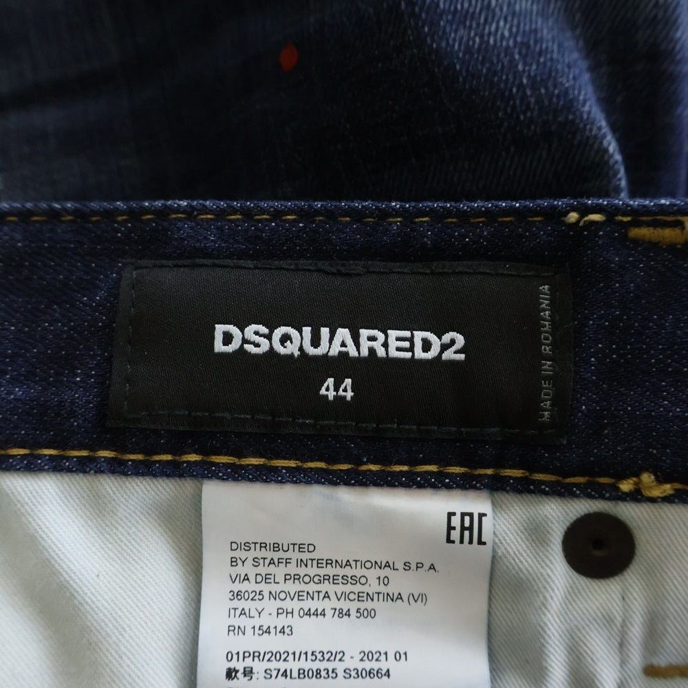 DSQUARED2(ディースクエアード) 21AW SKATER JEAN スケーター ジーンズ ダメージ加工 スリムストレート デニム パンツ インディゴ S74LB0835