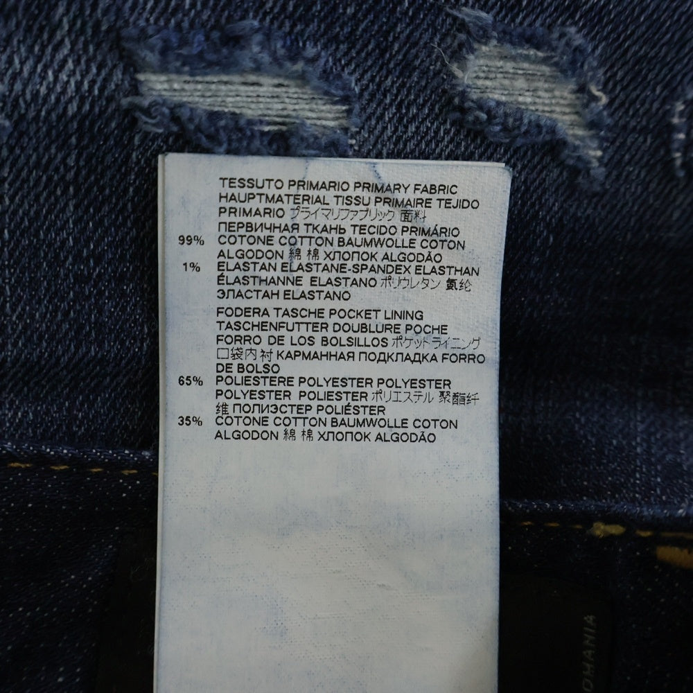DSQUARED2(ディースクエアード) 21AW SKATER JEAN スケーター ジーンズ ダメージ加工 スリムストレート デニム パンツ インディゴ S74LB0835
