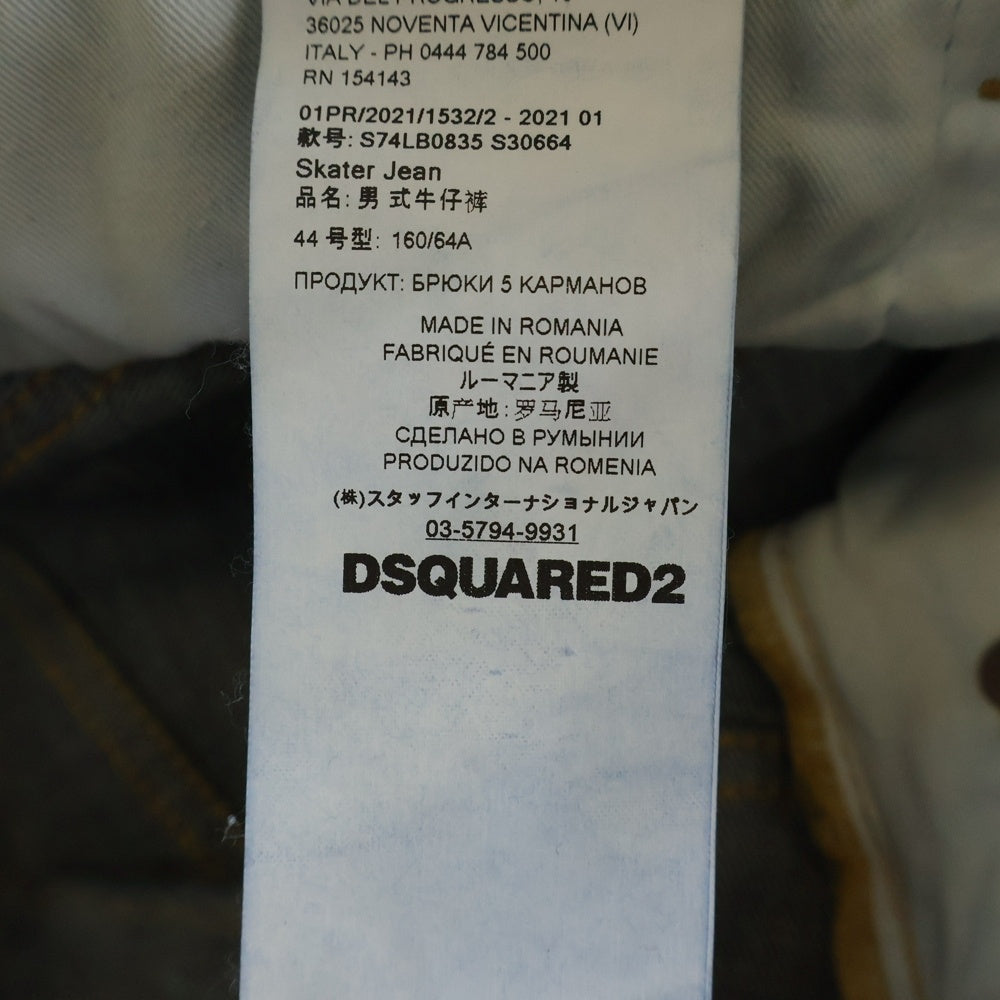 DSQUARED2(ディースクエアード) 21AW SKATER JEAN スケーター ジーンズ ダメージ加工 スリムストレート デニム パンツ インディゴ S74LB0835