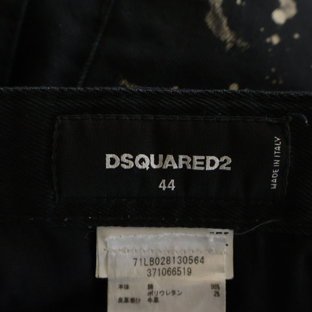 DSQUARED2(ディースクエアード) ペイント加工 スリムストレート デニムパンツ ブラック 71LB028130564
