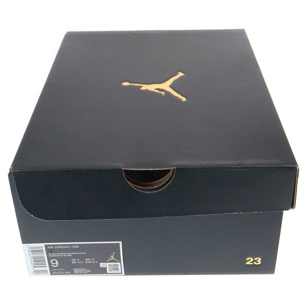 NIKE(ナイキ) AIR JORDAN 1 MID SHATTERED BACKBOARD エアジョーダン シャッタードバックボード ミッドカットスニーカー オレンジ/ホワイト US9/27cm 554724-058