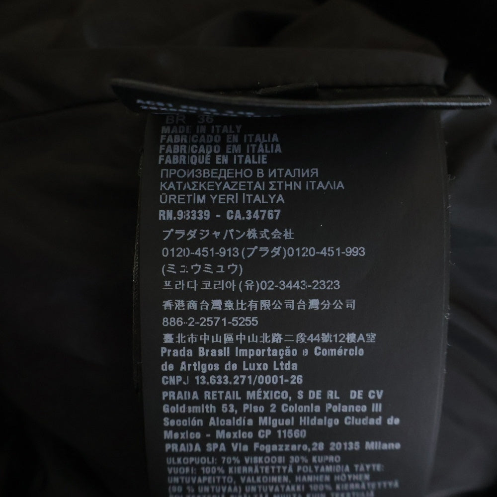 PRADA(プラダ) CONVERTIBLE VELVET トライアングルプレート コンバーチブル ベルベット ダウンジャケット ブラック 29X805 S222 1XJX