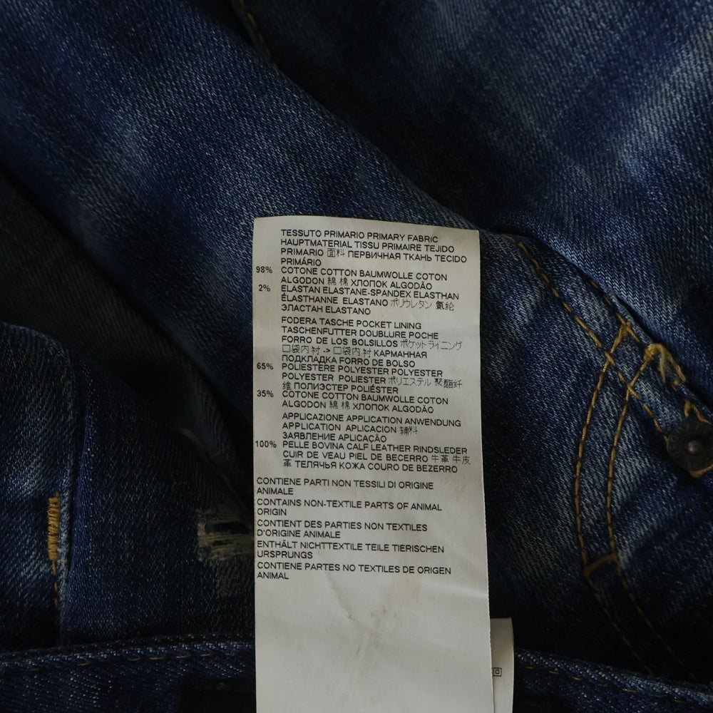 DSQUARED2(ディースクエアード) 20SS SKATER JEAN スケーター ペイント ボタンフライ デニムパンツ ジーンズ インディゴ S74LB0686