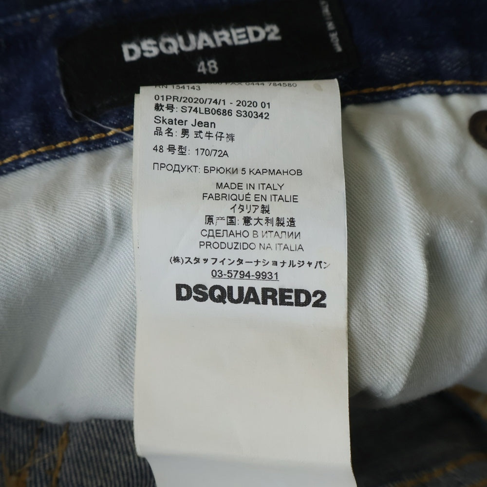 DSQUARED2(ディースクエアード) 20SS SKATER JEAN スケーター ペイント ボタンフライ デニムパンツ ジーンズ インディゴ S74LB0686