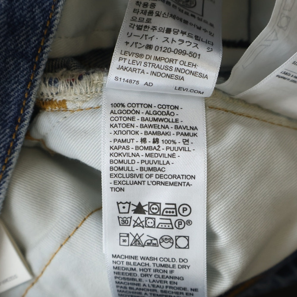 Sacai(サカイ) 25SS ×LEVI'S 5ポケット ジップフライ バギーデニムパンツ インディゴ 25-0962S
