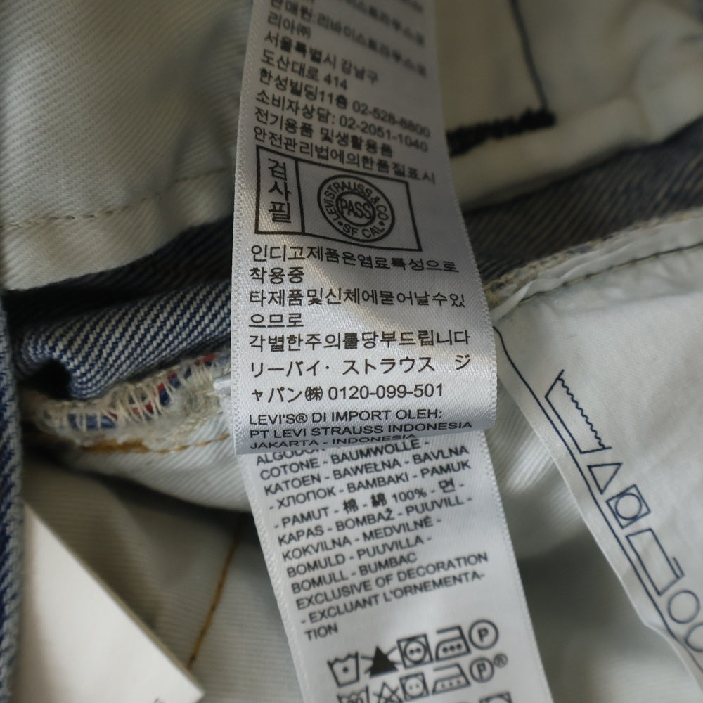 Sacai(サカイ) 25SS ×LEVI'S 5ポケット ジップフライ バギーデニムパンツ インディゴ 25-0962S