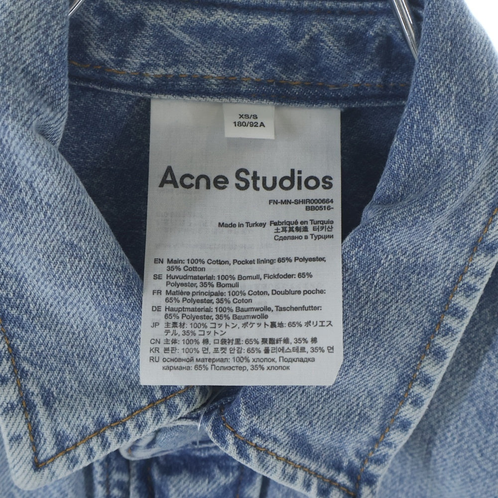 Acne Studios(アクネ ストゥディオズ) クルミボタン シャツカラー ボタンアップ デニムシャツジャケット インディゴ