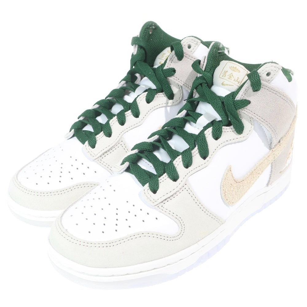 NIKE(ナイキ) DUNK HIGH PRM GOLD MOUNTAUN ダンク ゴールドマウンテン ハイカットスニーカー レディース ホワイト/グレー US5/23.5cm FD0776-100