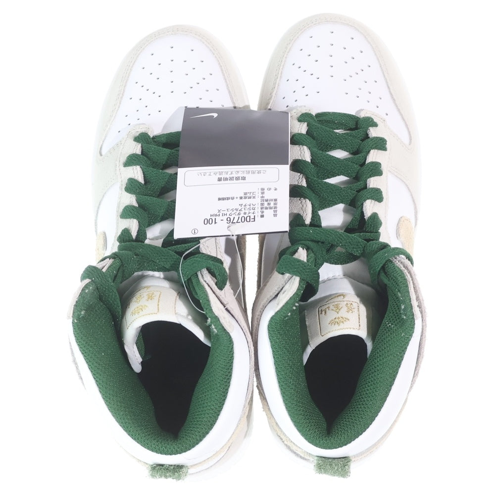 NIKE(ナイキ) DUNK HIGH PRM GOLD MOUNTAUN ダンク ゴールドマウンテン ハイカットスニーカー レディース ホワイト/グレー US5/23.5cm FD0776-100