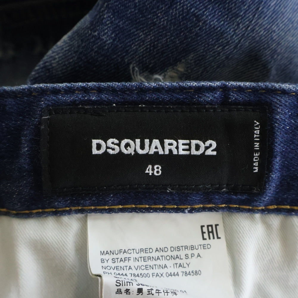 DSQUARED2(ディースクエアード) 20SS ペイント加工 ダメージ スキニーデニムパンツ ジーンズ インディゴ S74LB0688