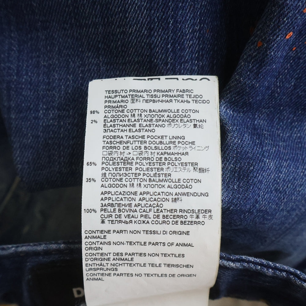 DSQUARED2(ディースクエアード) 20SS ペイント加工 ダメージ スキニーデニムパンツ ジーンズ インディゴ S74LB0688