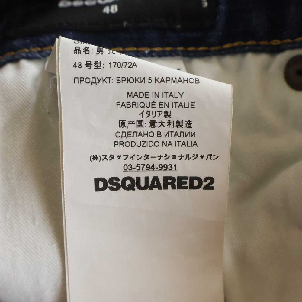 DSQUARED2(ディースクエアード) 20SS ペイント加工 ダメージ スキニーデニムパンツ ジーンズ インディゴ S74LB0688