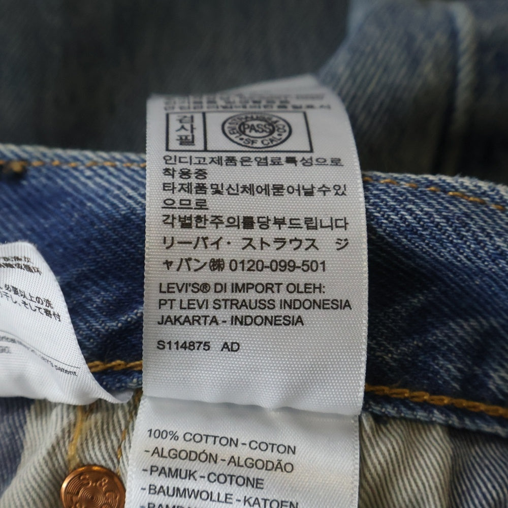 Levi's(リーバイス) ×STUSSY EMBOSSED 501 ステューシー エンボス ボタンフライ ストレートデニムパンツ ジーンズ インディゴ A5218-0000