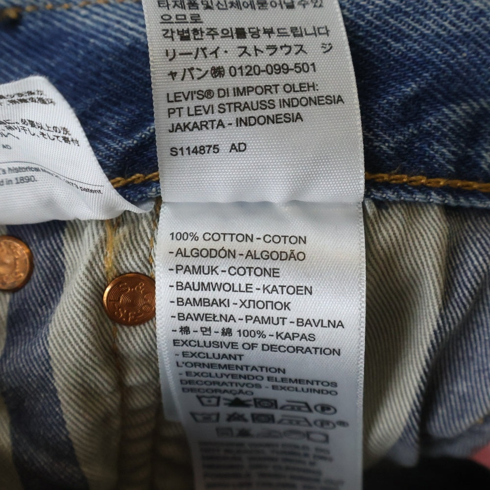 Levi's(リーバイス) ×STUSSY EMBOSSED 501 ステューシー エンボス ボタンフライ ストレートデニムパンツ ジーンズ インディゴ A5218-0000