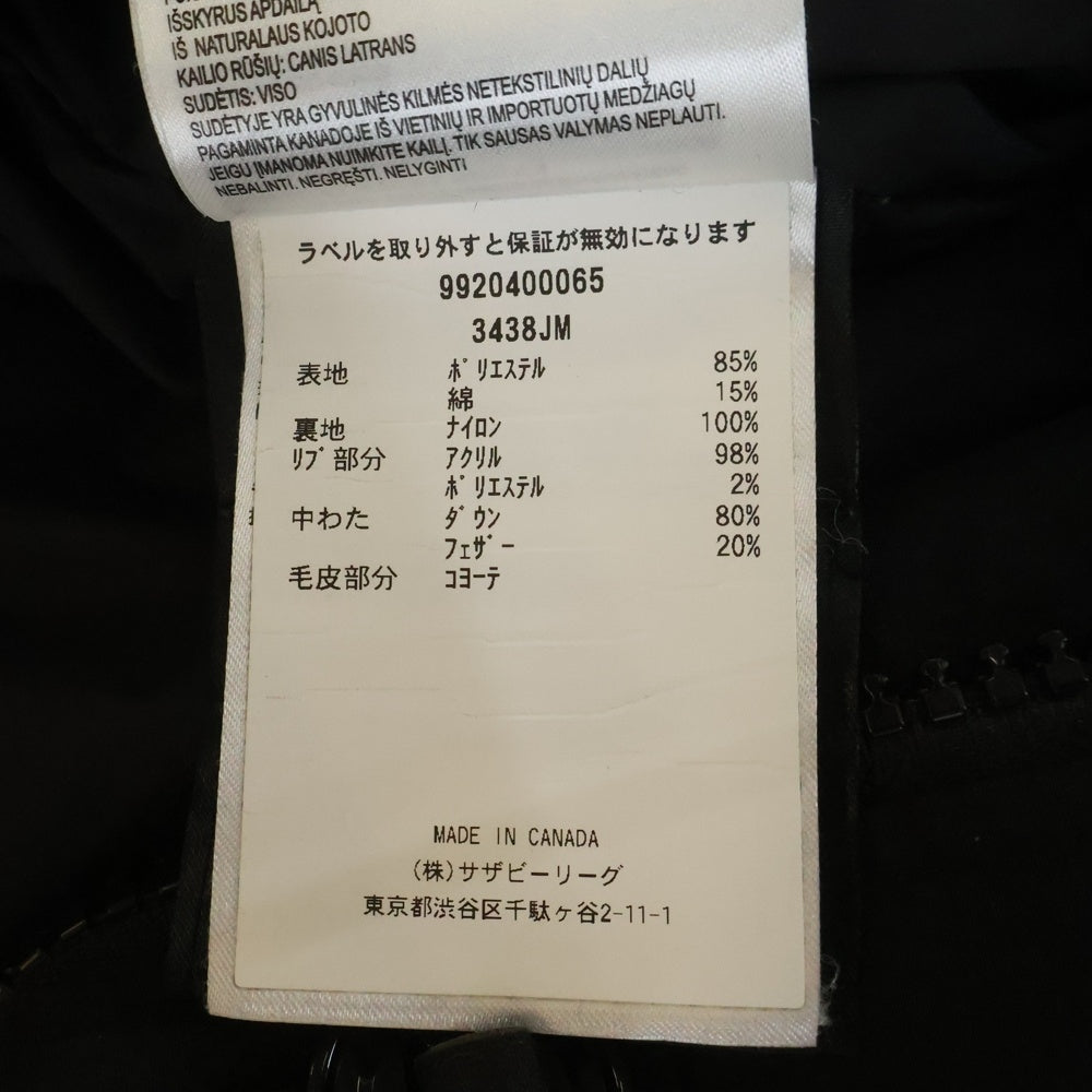 CANADA GOOSE(カナダグース) JASPER PARKA ジャスパーパーカー フーデッド ナイロン ダウンジャケット ブラック 3438JM
