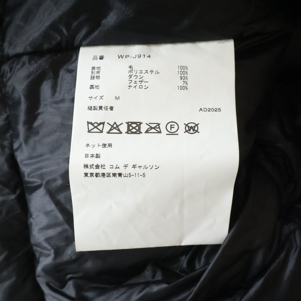 eYe COMME des GARCONS JUNYA WATANABE MAN(アイ コム デ ギャルソン ジュンヤ ワタナベ マン) ×NANGA AD2025 ナンガ ECWCS GEN3 LEVEL7タイプ ウールサージ撥水加工 ダウンジャケット ブラック WP-J914