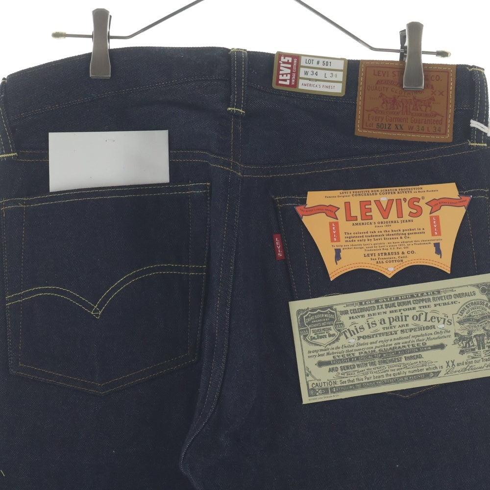 Levi's(リーバイス) 1954年モデル 501ZXX 日本製 BIG E ジップフライ デニムパンツ 50154-0110