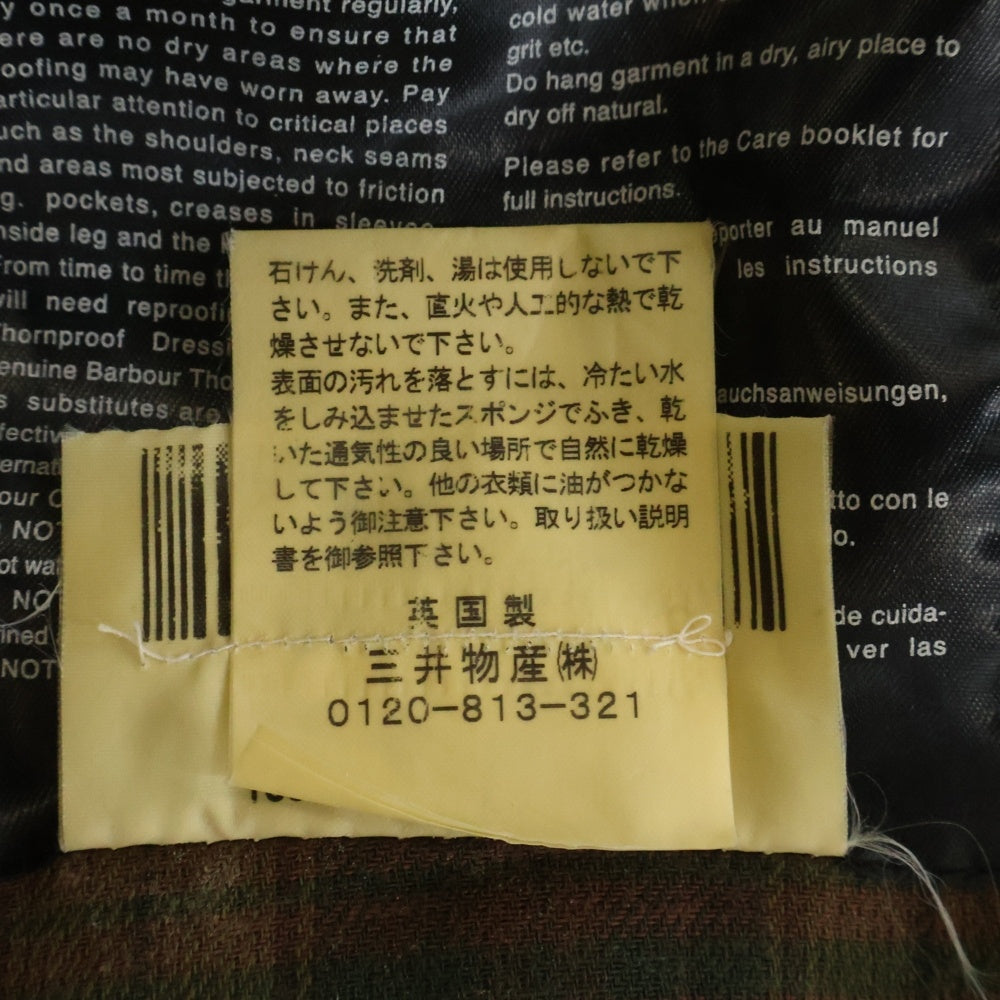 Barbour(バブアー) A10 INTERNATIONAL JACKET インターナショナル ワックスコーティング オイルドジャケット ブラウン