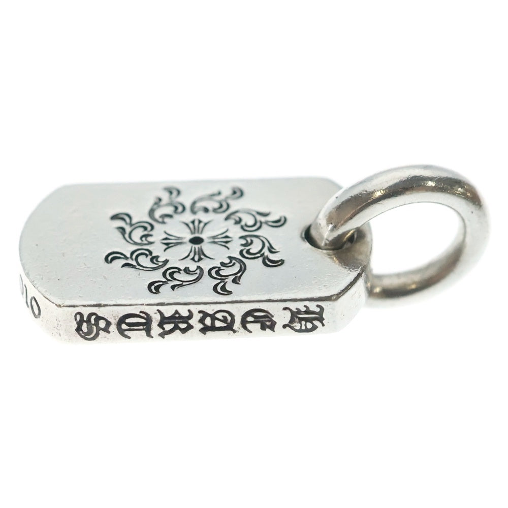 CHROME HEARTS(クロムハーツ) DT TNY ホノルル限定 タイニー CHシャイン ドッグタグ チャーム ペンダントトップ シルバー