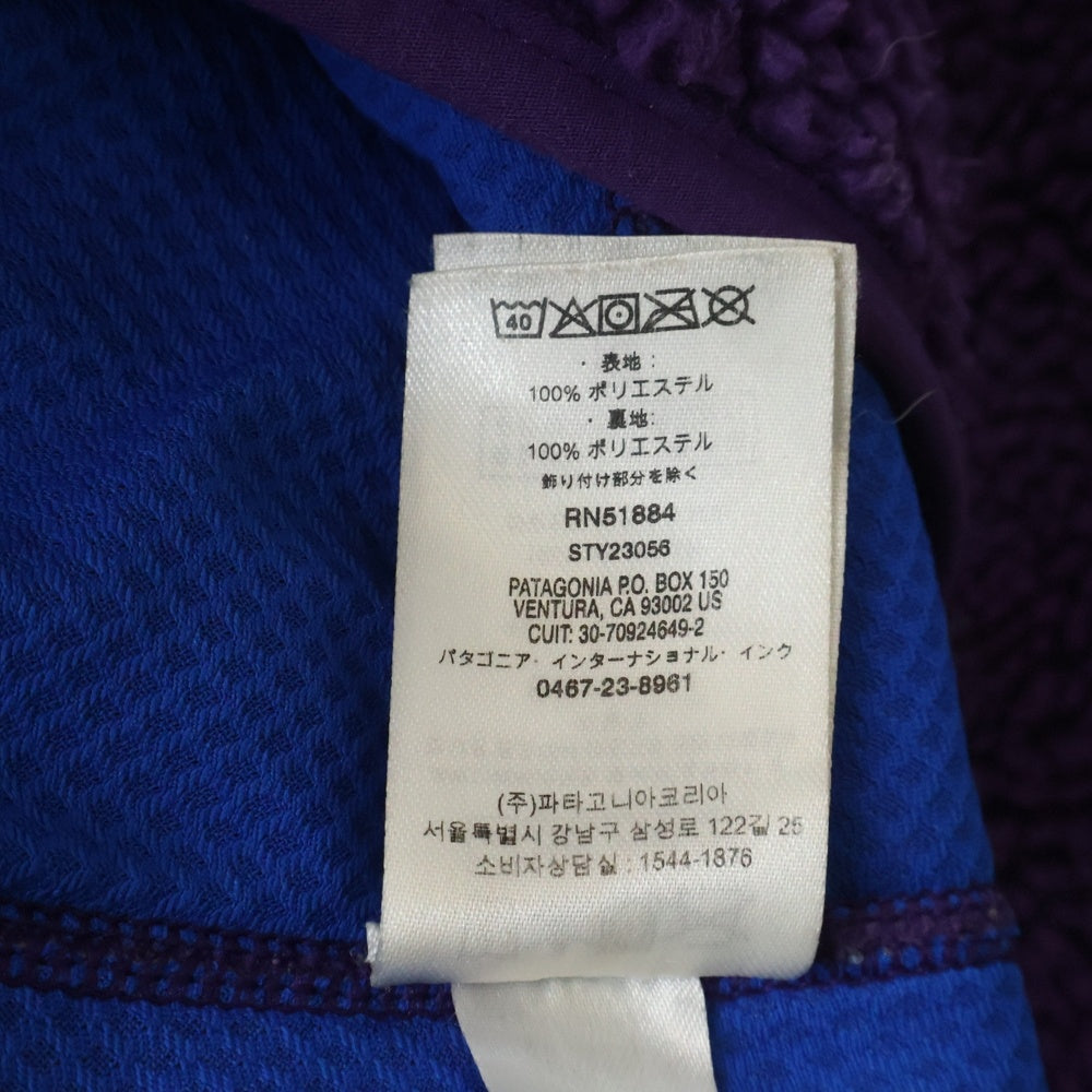 PATAGONIA(パタゴニア) 20AW CLASSIC RETRO X クラシック レトロX ジャケット ボアフリースジャケット パープル STY23056FA20