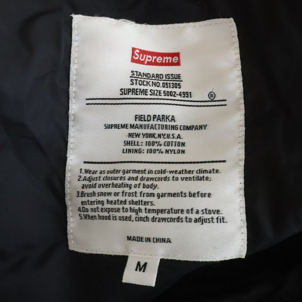 SUPREME(シュプリーム) 13AW Field Parka Red Camo カモ柄 フィールドパーカージャケット レッド