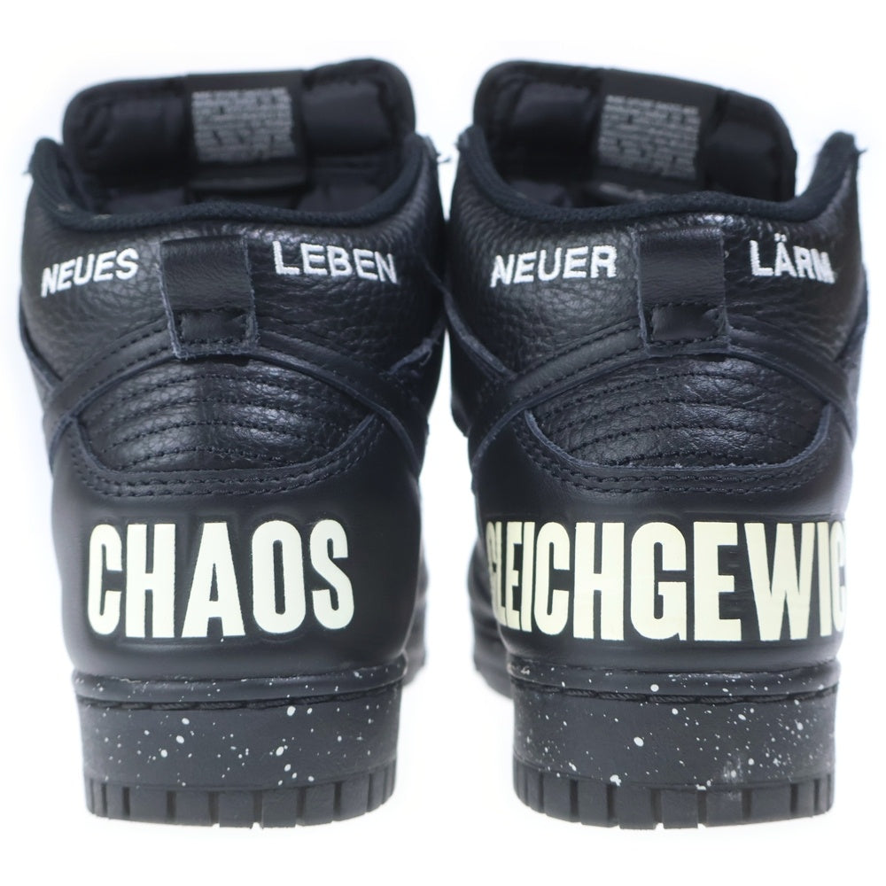 NIKE(ナイキ) ×UNDERCOVER DUNK HIGH CHAOS BLACK アンダーカバー ダンク カオス ハイカットスニーカー ブラック US7.5/25.5cm DQ4121-001