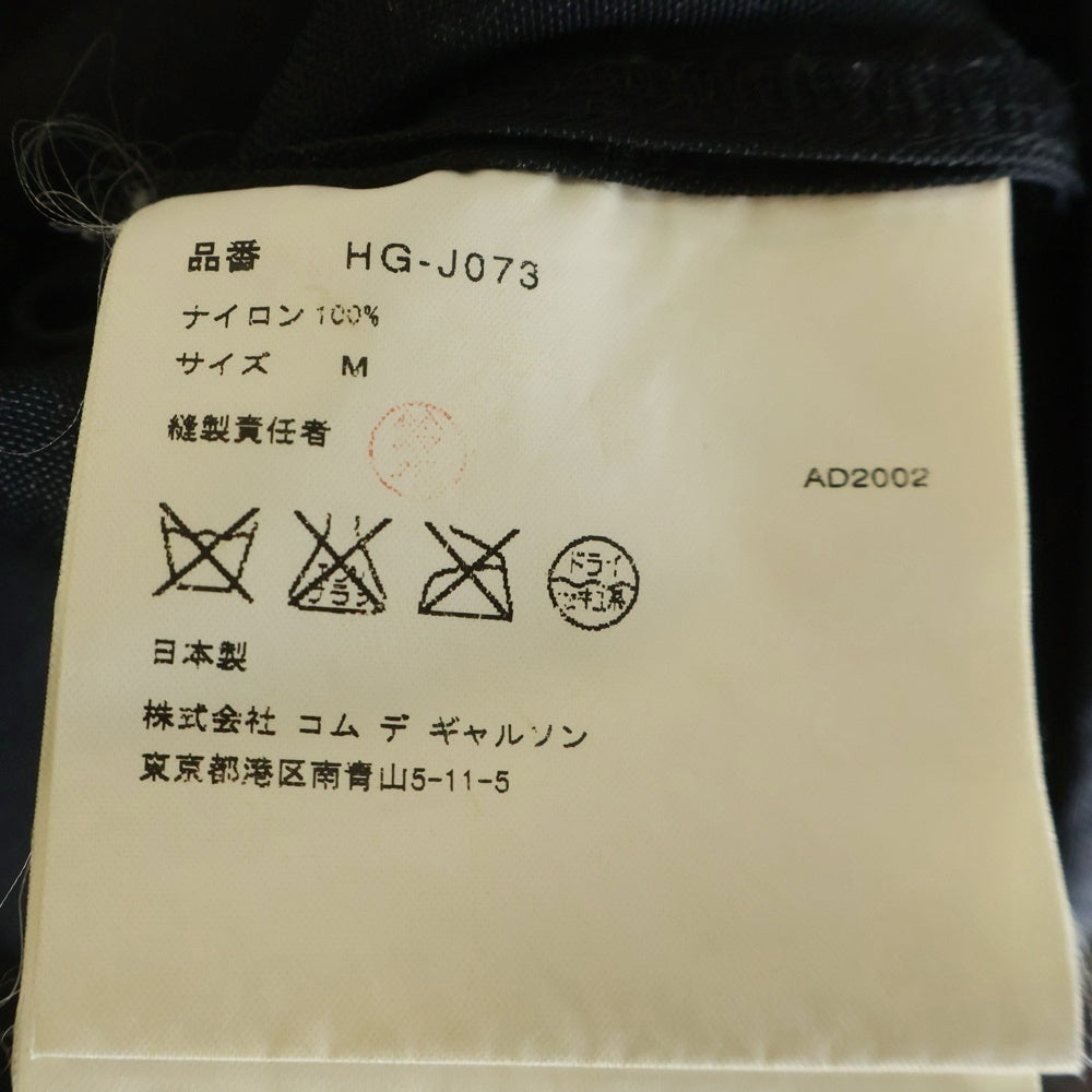 COMME des GARCONS HOMME(コムデギャルソンオム) 02AW AD2002 田中オム期 ステンカラージャケット ナイロンブルゾン ブラック HG-J073