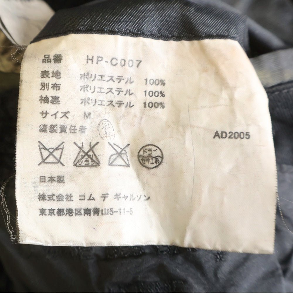 COMME des GARCONS HOMME(コムデギャルソンオム) 05AW AD2005 裏地ボア 製品染め ポリ縮ロングコート ブラック HP-C007
