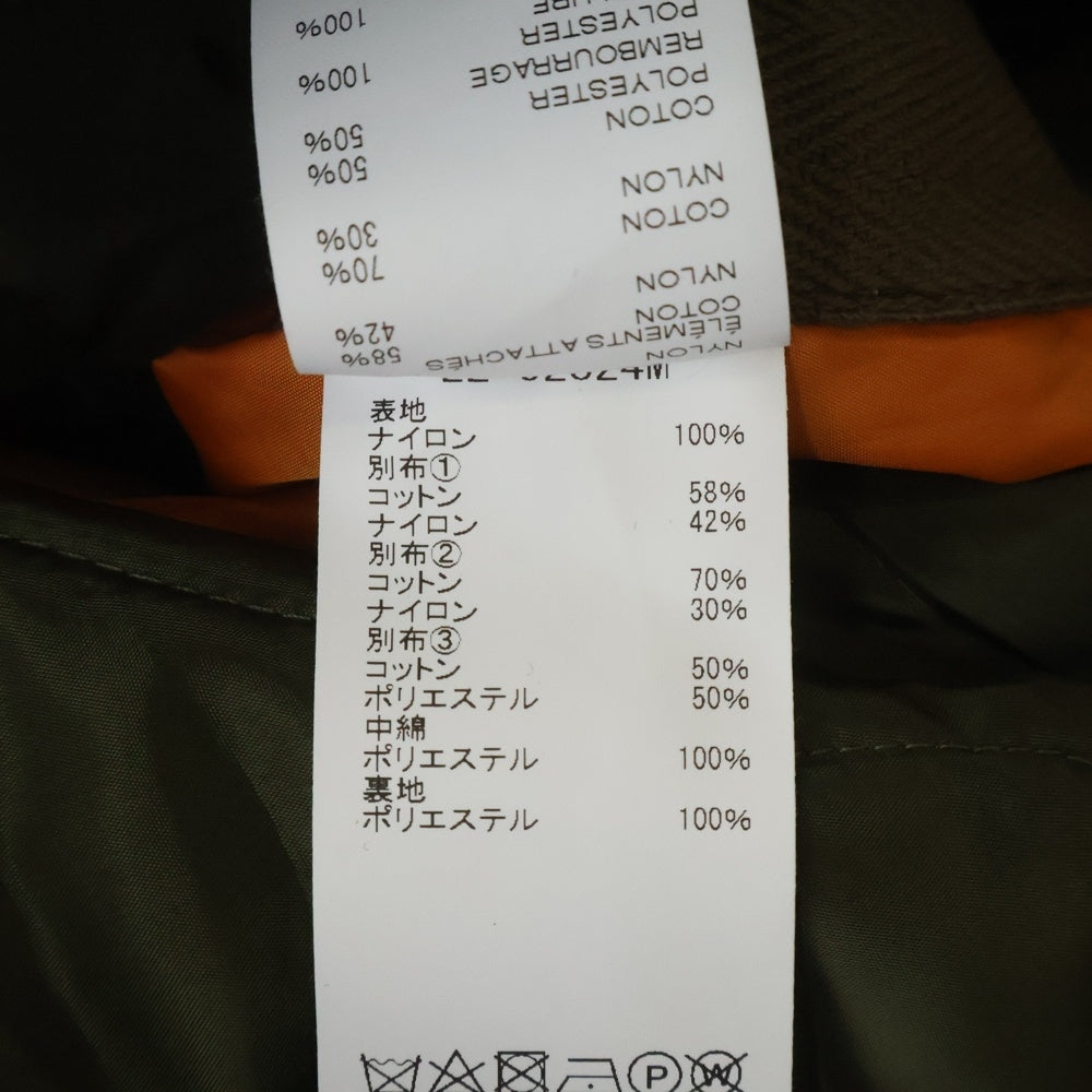 Sacai(サカイ) 22AW NYLON TWILL MIX BLOUSON ナイロン ツイル ミックス ドッキング ライナー付き ジップアップ ボンバージャケット カーキ 22-02824M
