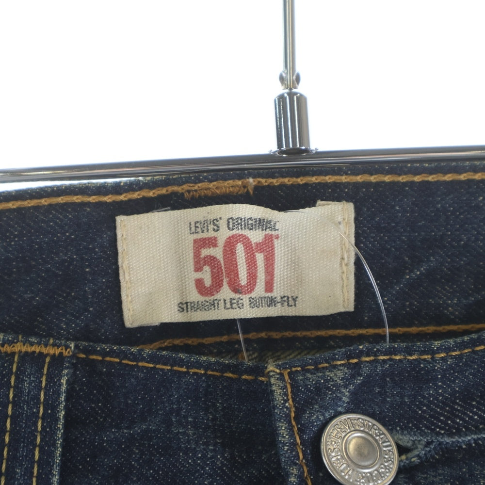 Levi's(リーバイス) 00S-10S 栄光商事 リペアリメイク加工 ボタンフライ 5ポケット デニムパンツ インディゴ