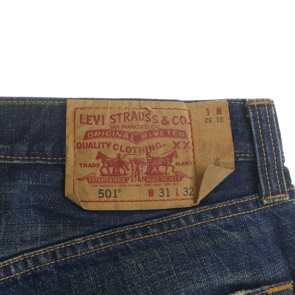 Levi's(リーバイス) 00S-10S 栄光商事 リペアリメイク加工 ボタンフライ 5ポケット デニムパンツ インディゴ