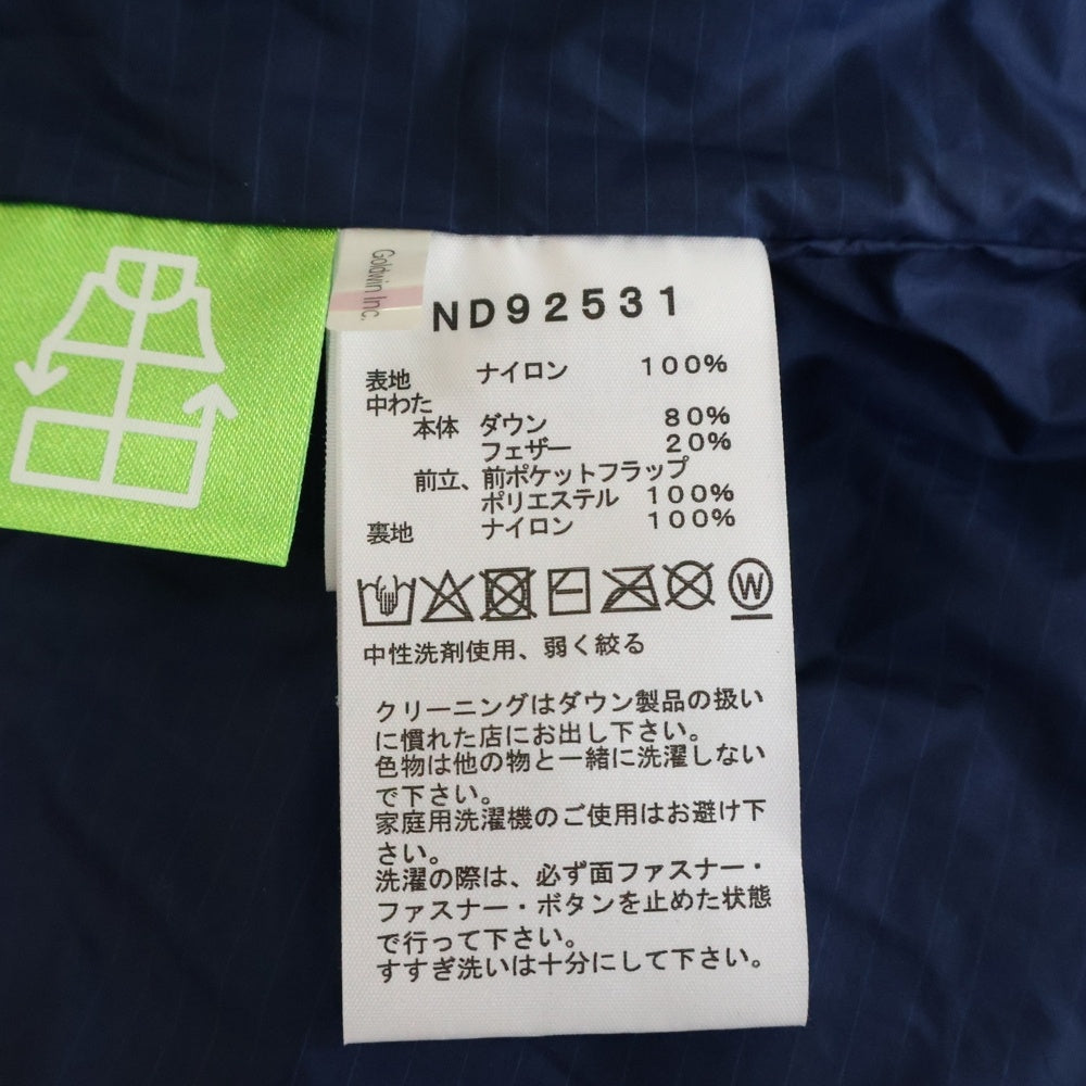THE NORTH FACE(ザノースフェイス) CAMP SIERRA SHORT キャンプシエラ ショート ダウンジャケット ベージュ ND92531