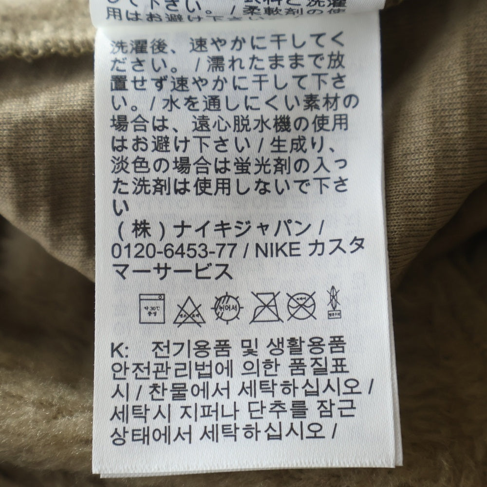 NIKE(ナイキ) ×STUSSY Full Zip Fleece ステューシー フルジップ フリースジャケット ブラウン HQ8524-223
