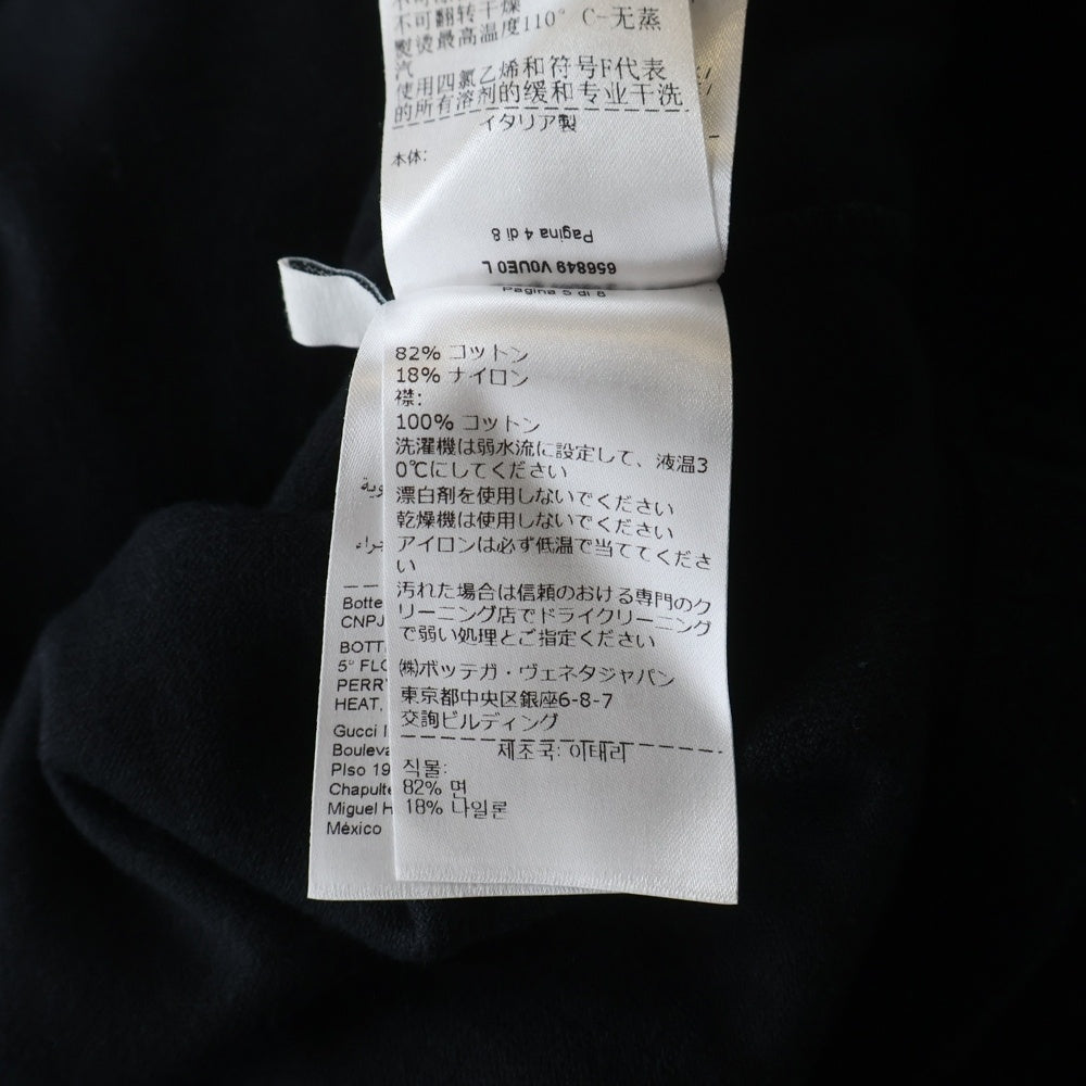 BOTTEGA VENETA(ボッテガヴェネタ) ヘンリーネック パイル地 半袖Tシャツ カットソー ブラック 656849 V0UE0