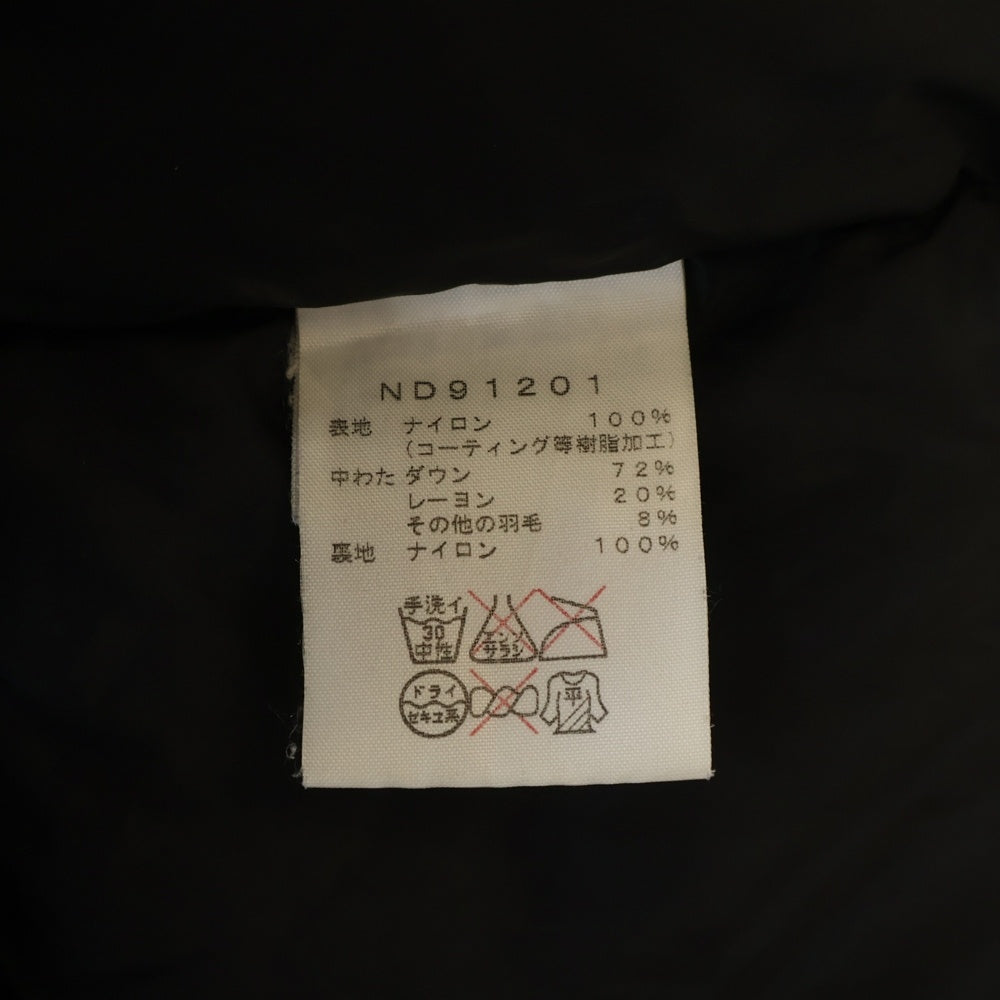 THE NORTH FACE(ザノースフェイス) BALTRO LIGHT JACKET バルトロ ライト ジップアップ フーデッド ダウンジャケット ブラック ND91201
