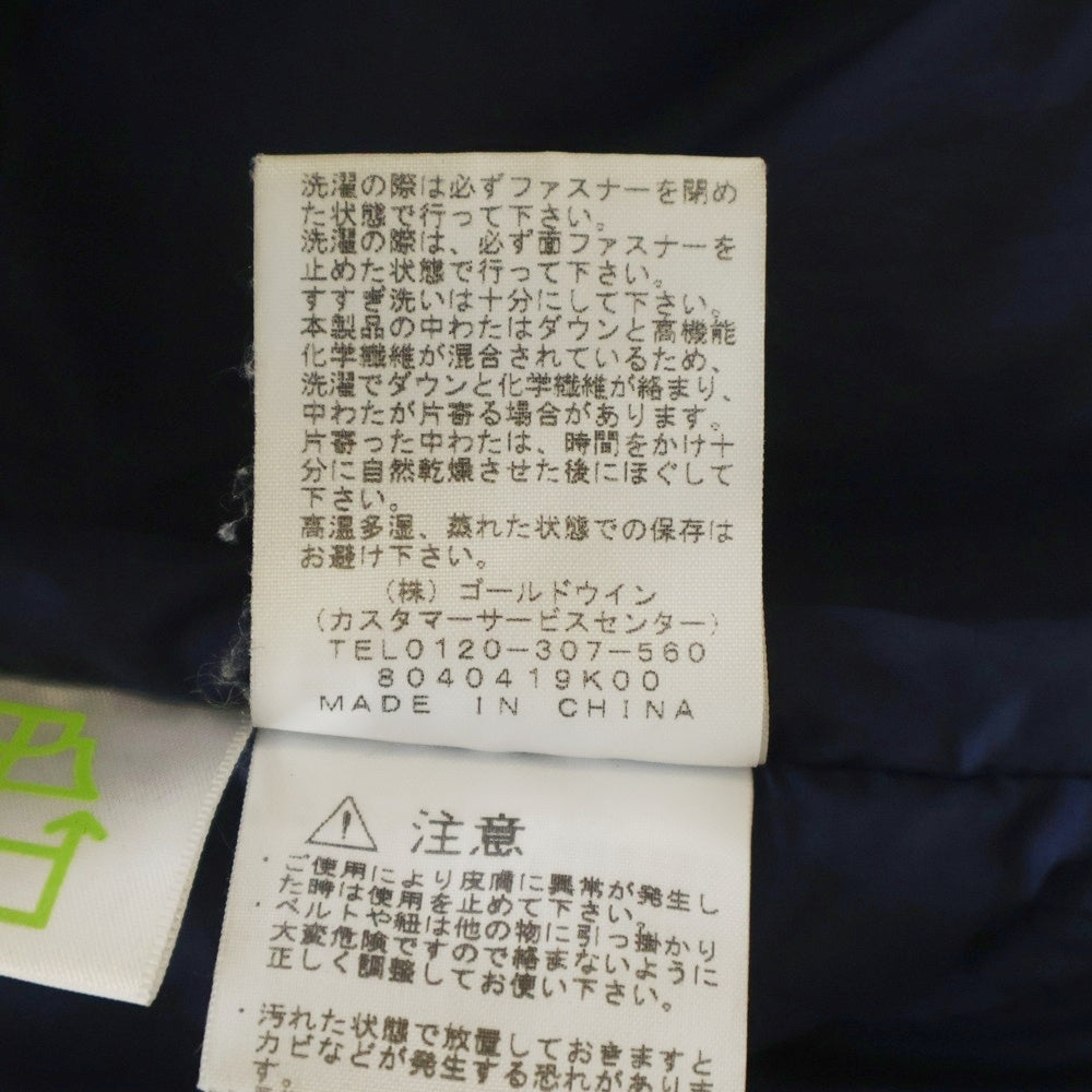 THE NORTH FACE(ザノースフェイス) ACONCAGUA JACKET ロゴエンブロイダリー アコンカグア ジップアップ ナイロン ダウンジャケット ネイビー ND91832