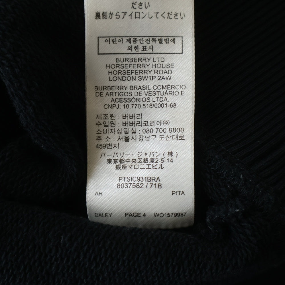 BURBERRY(バーバリー) ロゴ 両面プリント コットン フーデッド ジップアップ パーカー スウェット ブラック 8037582