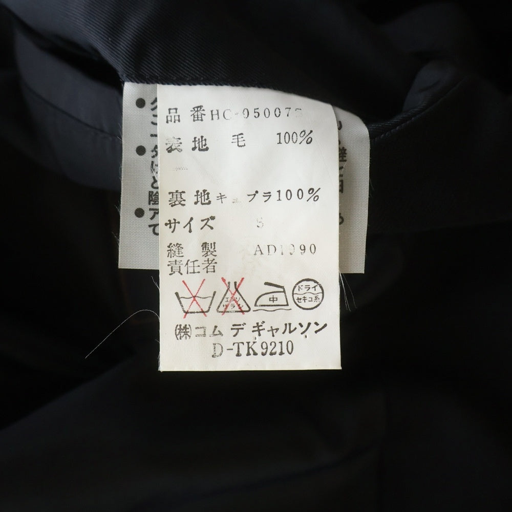 COMME des GARCONS HOMME(コムデギャルソンオム) 90AW ARCHIVE ステンカラー ラグランスリーブ ノーベント ボタンアップ ウールロングコート ブラック HC-05007S アーカイブ