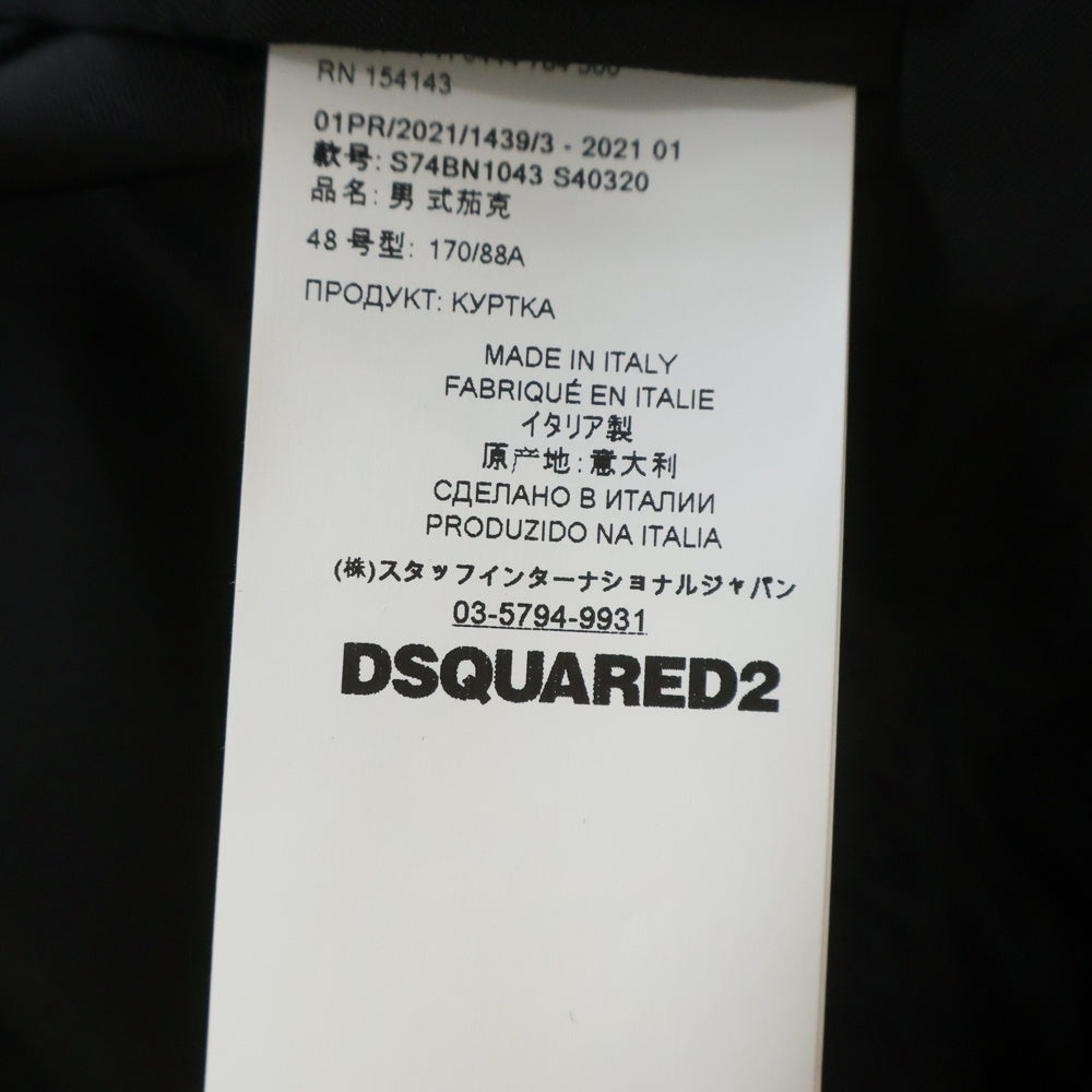 DSQUARED2(ディースクエアード) 21SS アームパッチデザイン ウール ポリウレタン テーラードジャケット ブラック S74BN1043