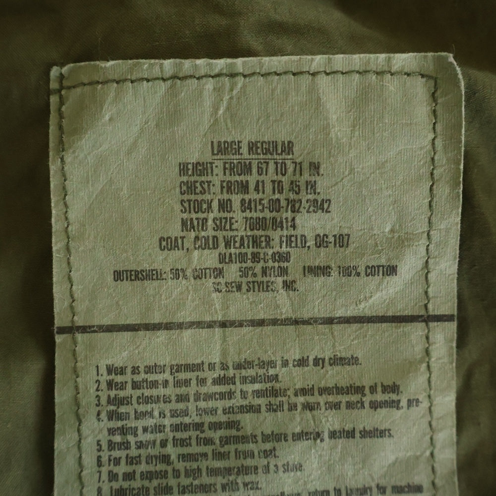 VINTAGE(ヴィンテージ) 80S VINTAGE M-65 FIELD JACKET ヴィンテージ ミリタリー フィールドジャケット カーキ 8415-00-782-2942