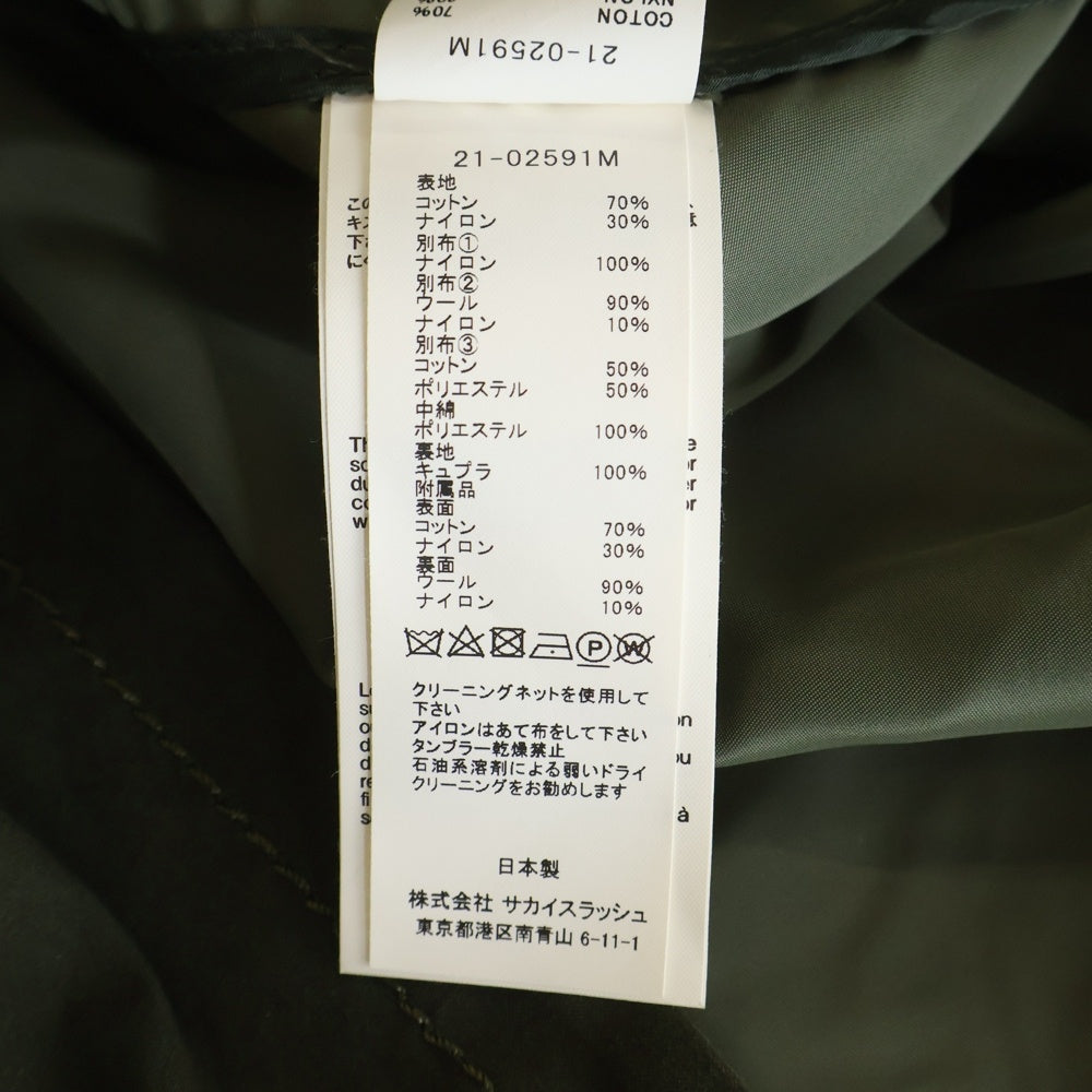 Sacai(サカイ) 21AW Cotton Oxford Coat コットンオックスフォードコート カーキ 21-02591M