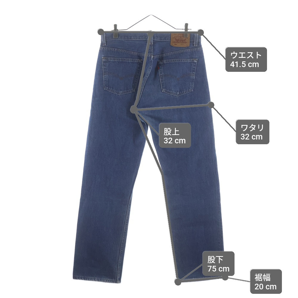 Levi's(リーバイス) 90-00S 501-0115 ボタン裏553 サンベニート工場 USA製 ボタンフライ デニムパンツ インディゴ